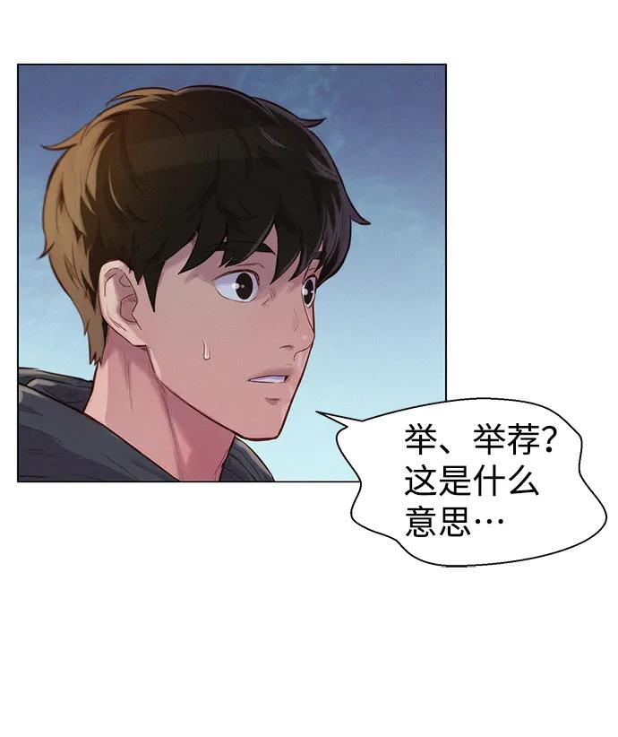第54话38