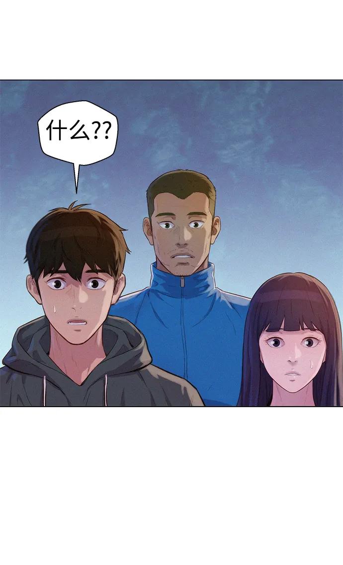第54话4