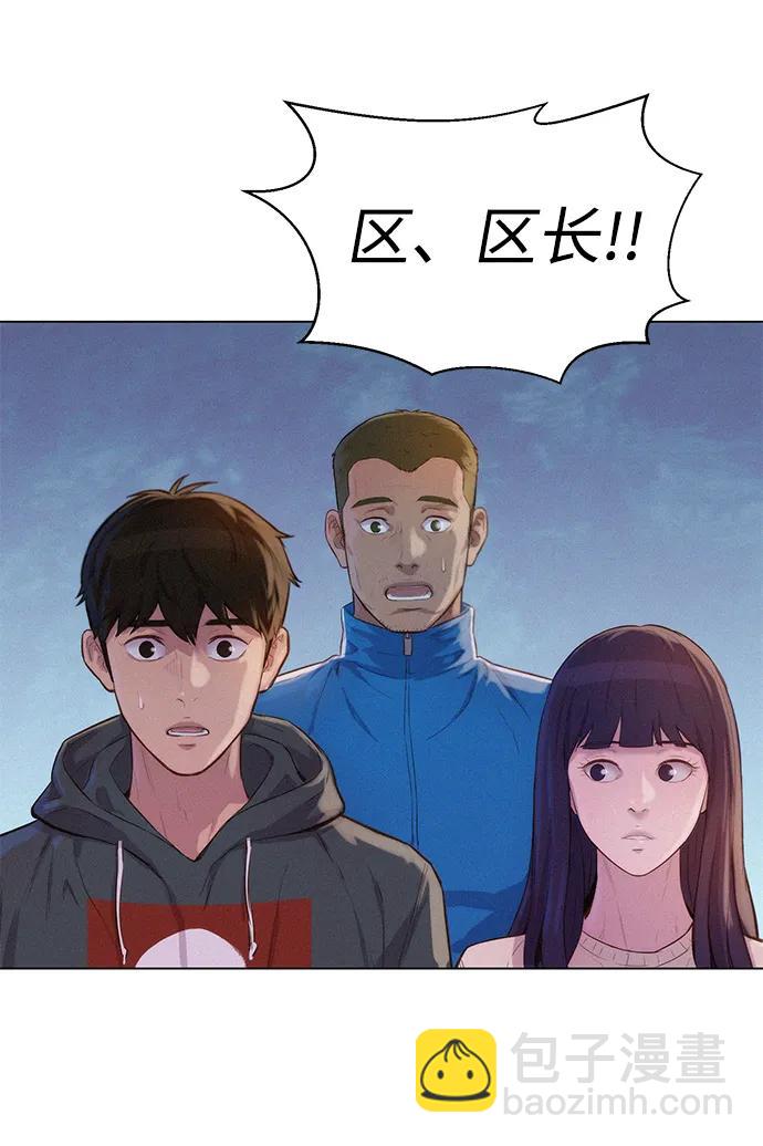 第54话41