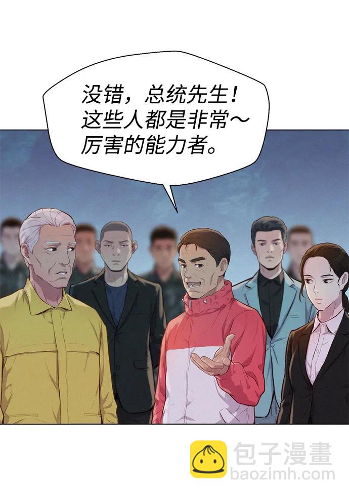 第54话42