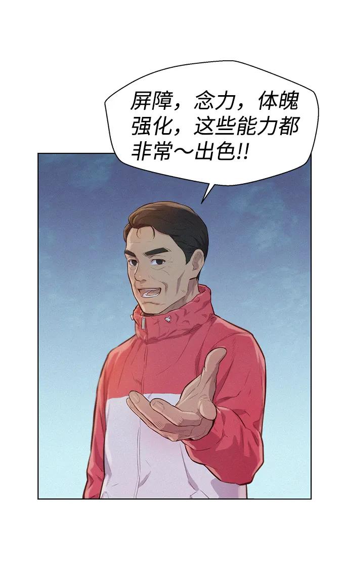 第54话43