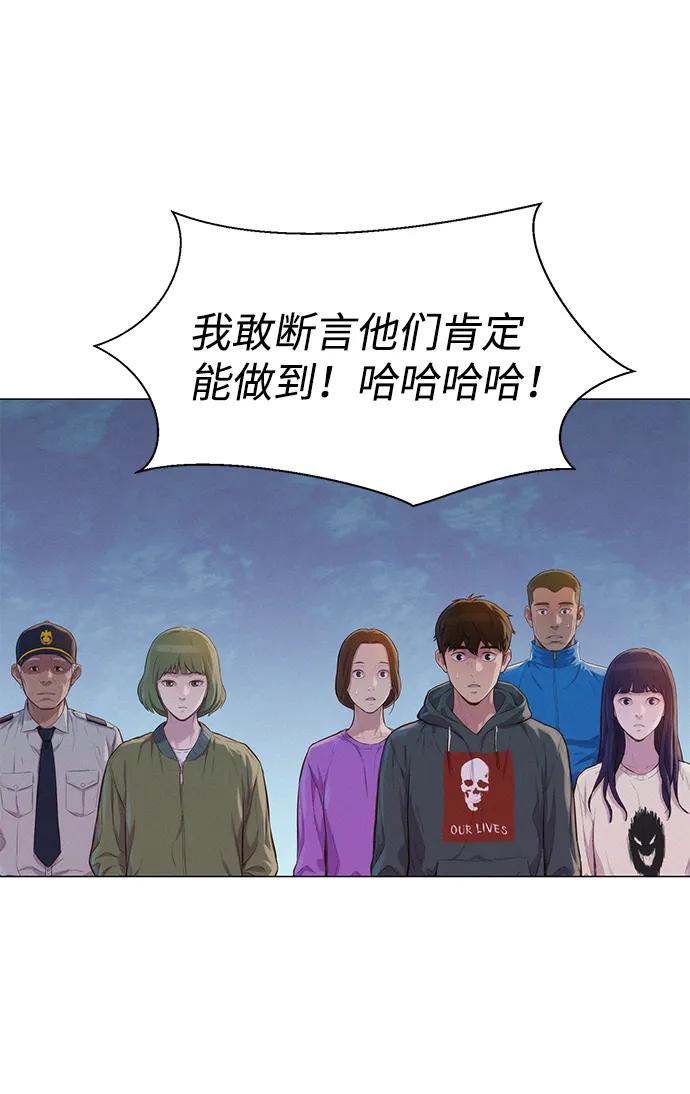 第54话44