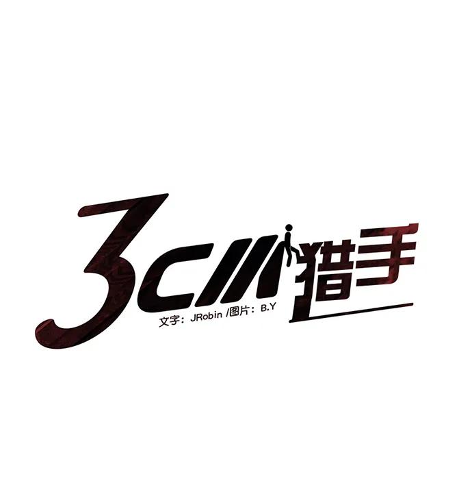 第54话5