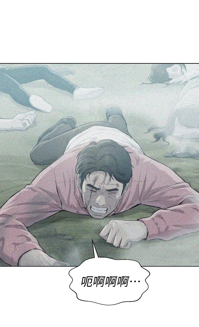 第54话51