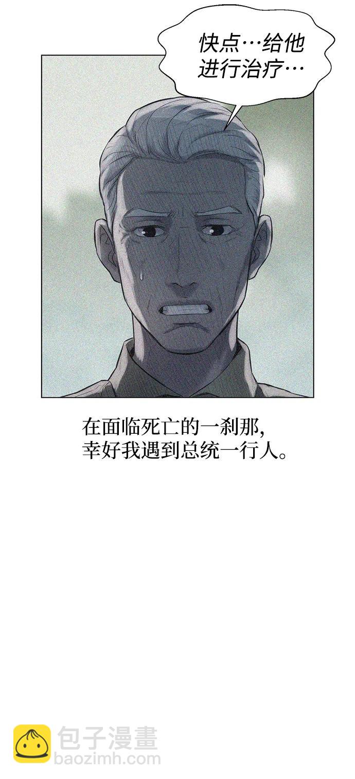第54话54