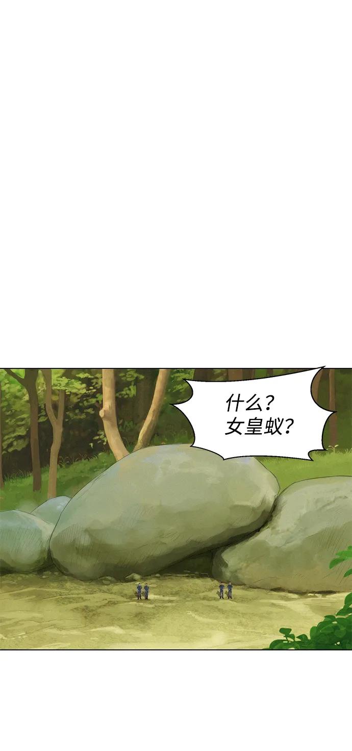 第54话55