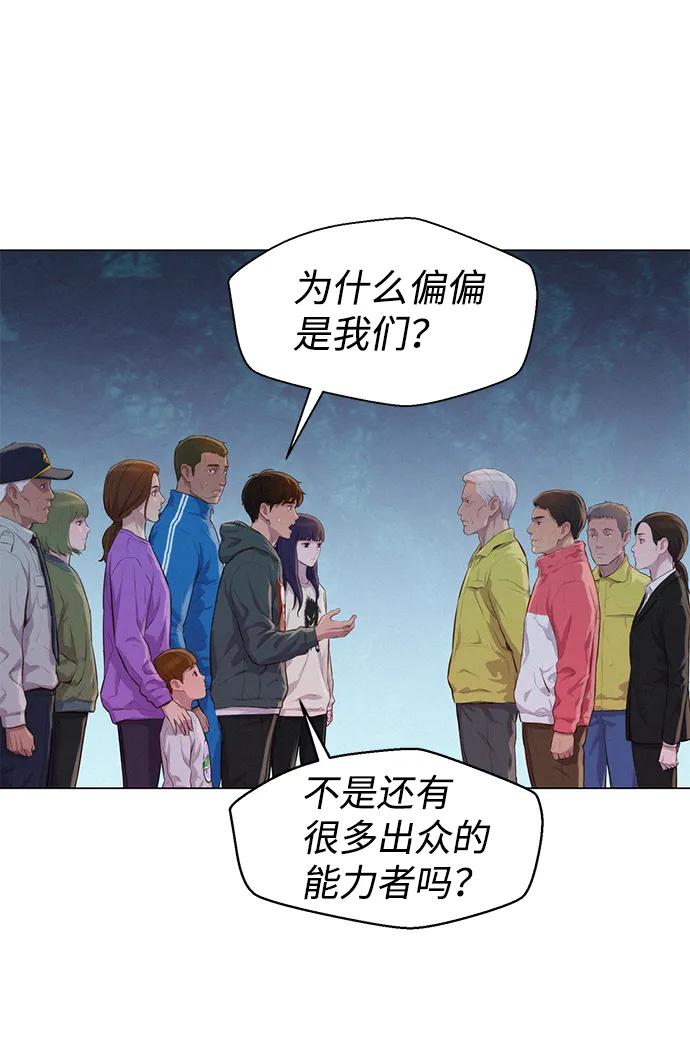 第54话56