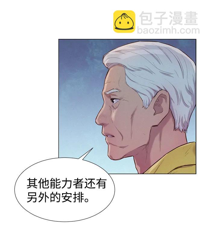 第54话57