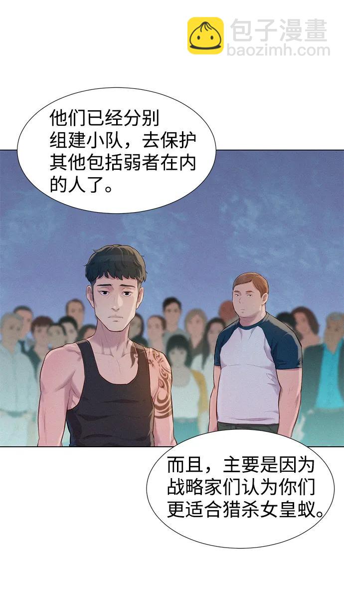 第54话58