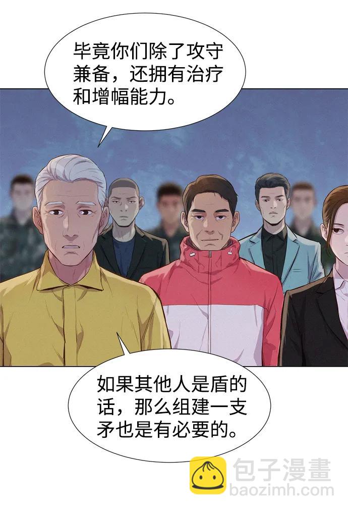 第54话59
