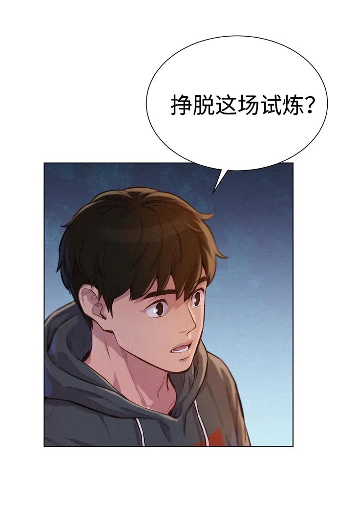 第54话6