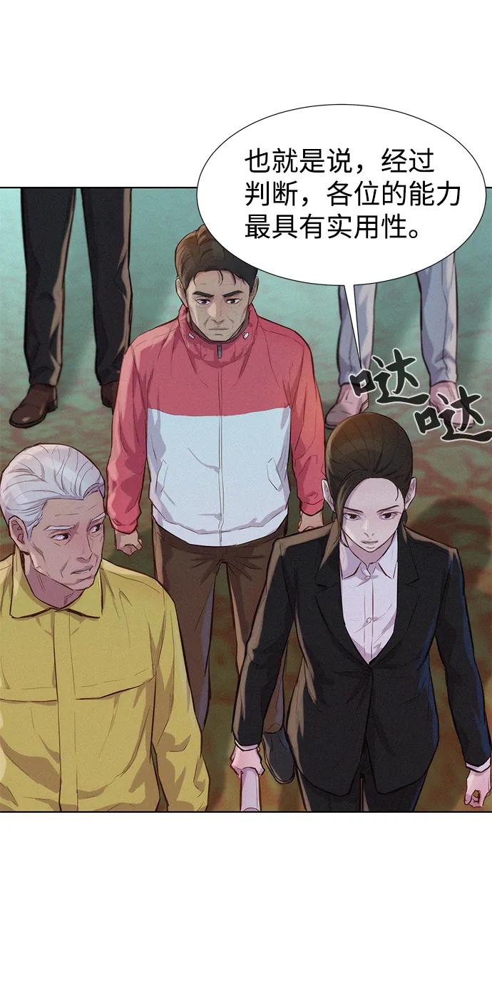 第54话61