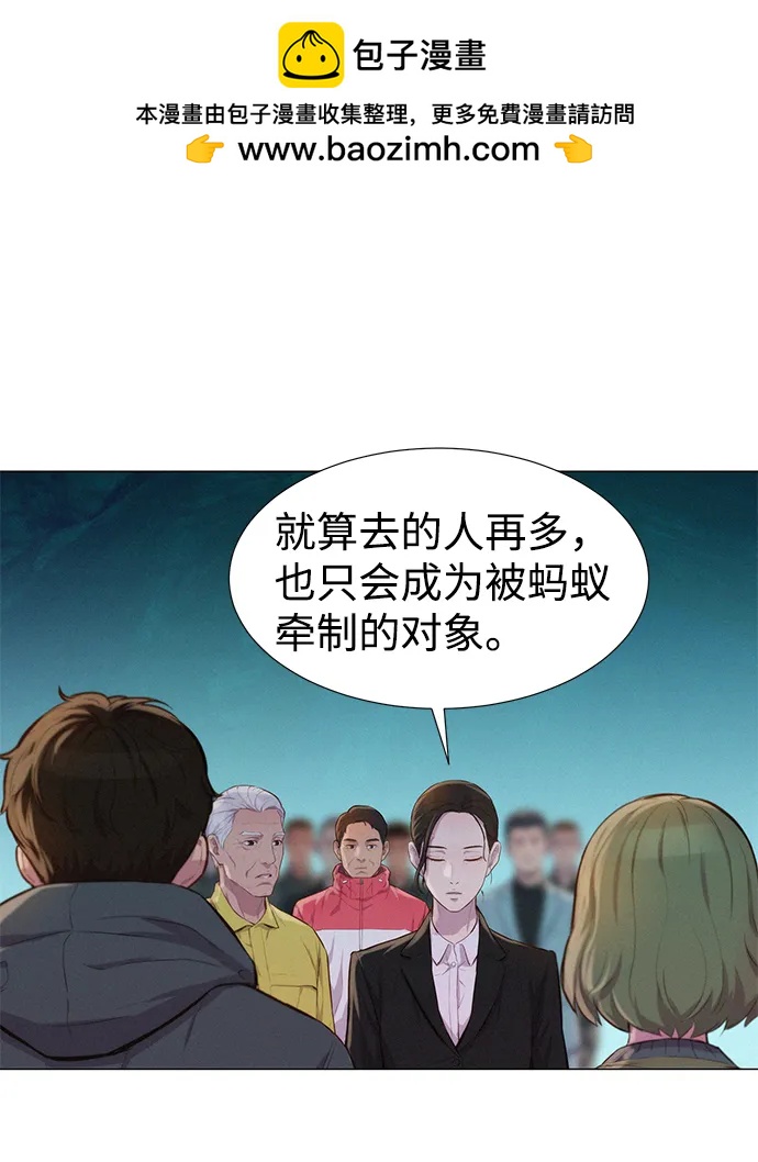 第54话62