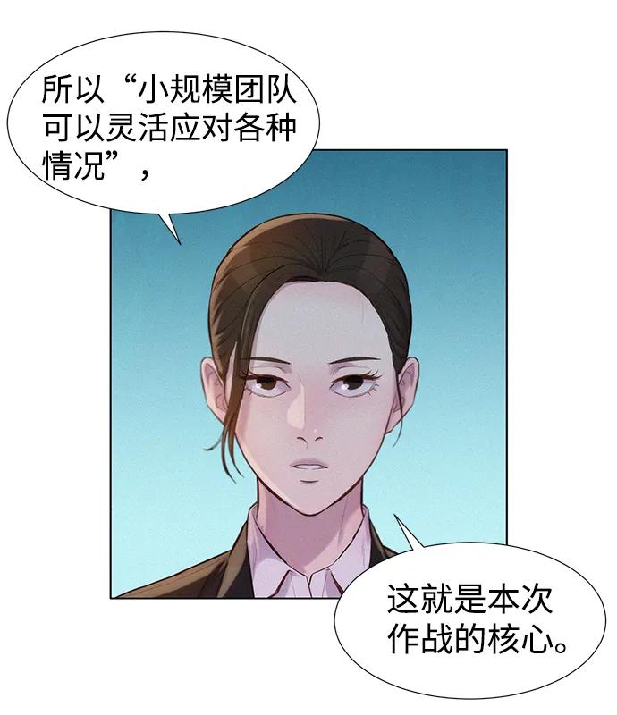 第54话63