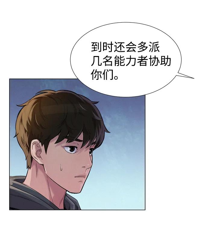 第54话66