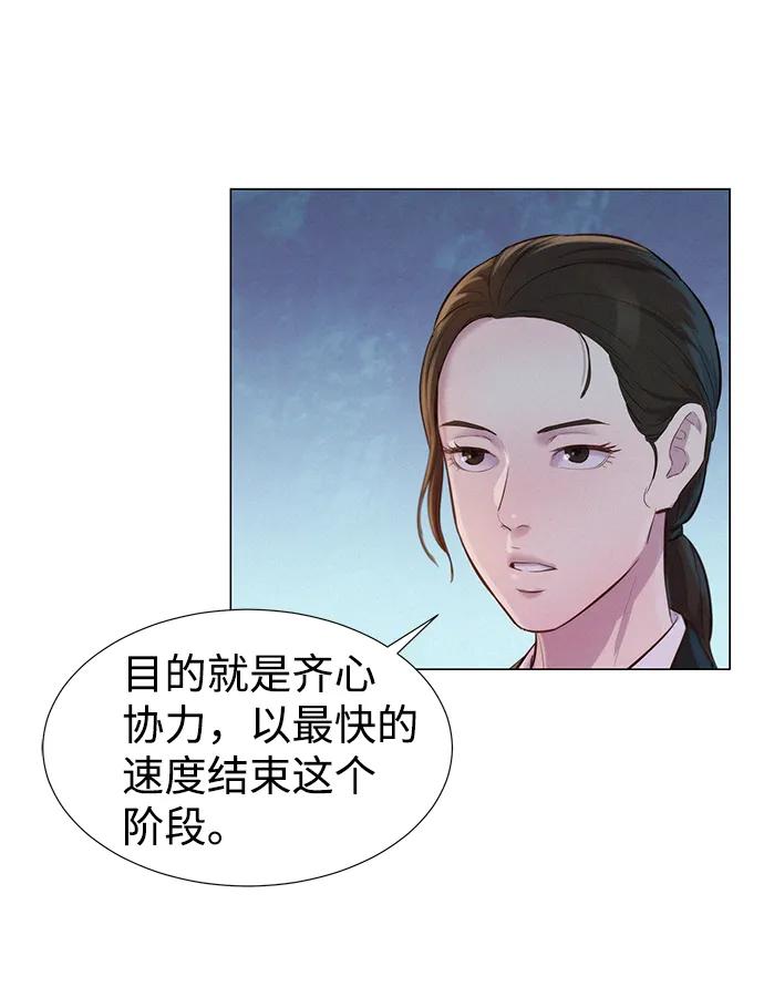 第54话67