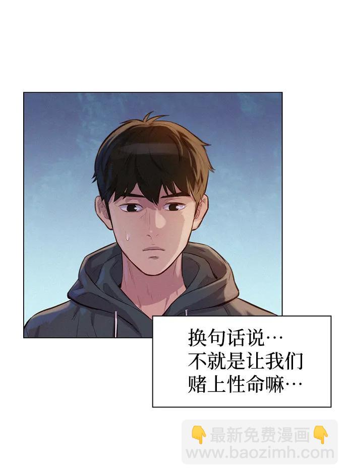 第54话69