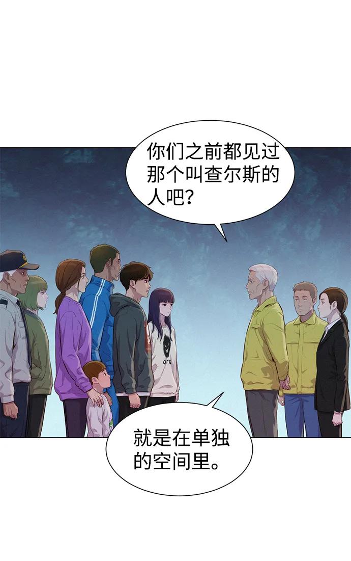 第54话7