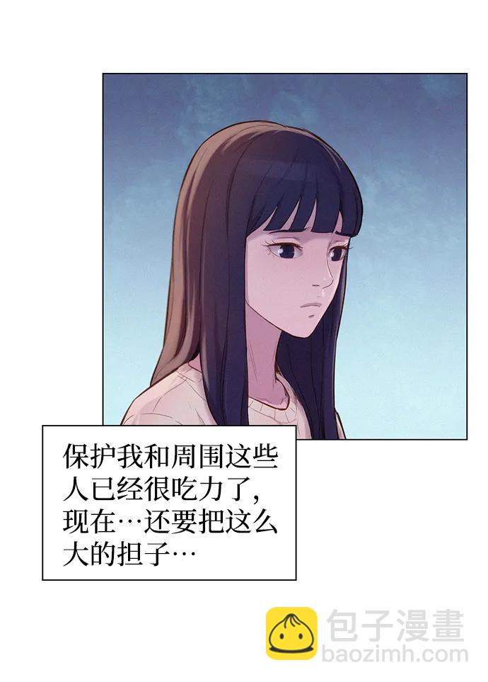 第54话70
