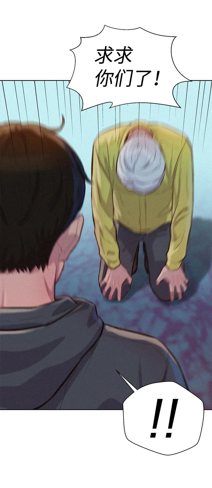第54话72