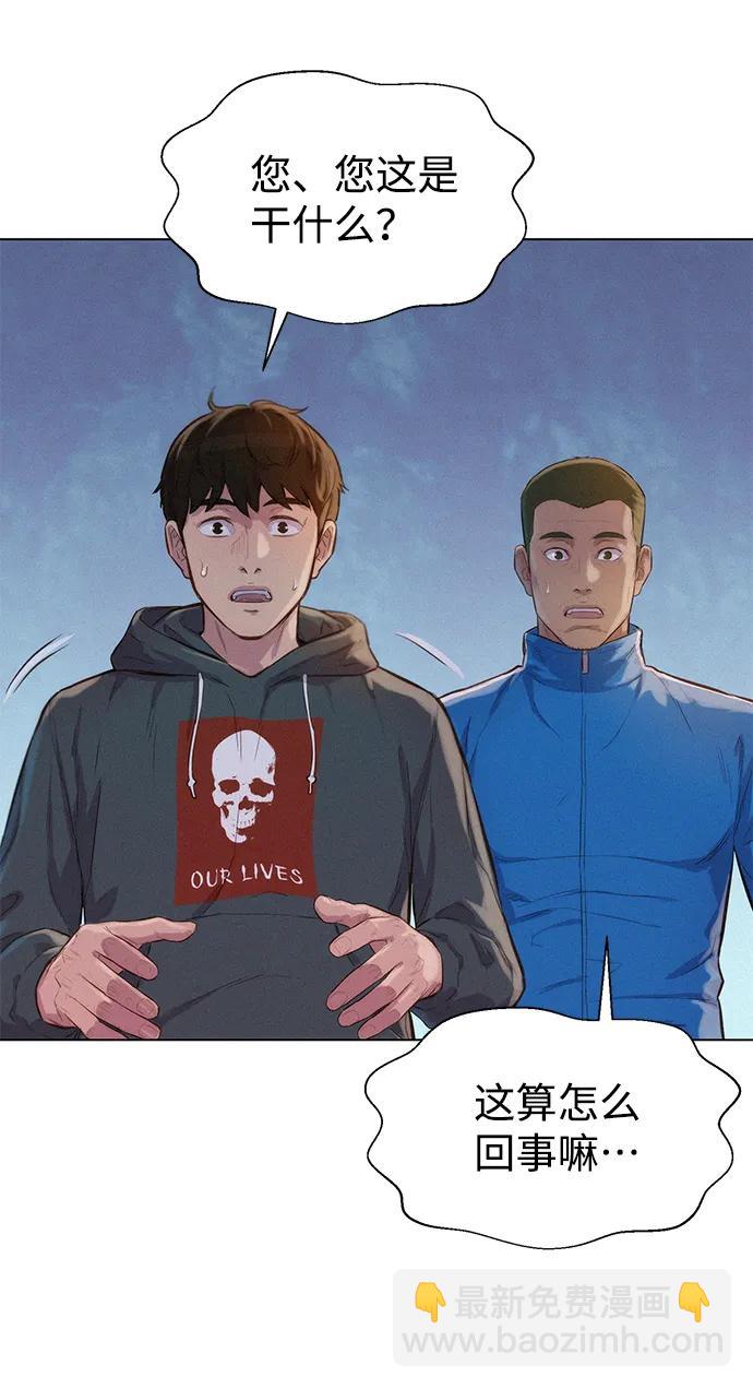 第54话73