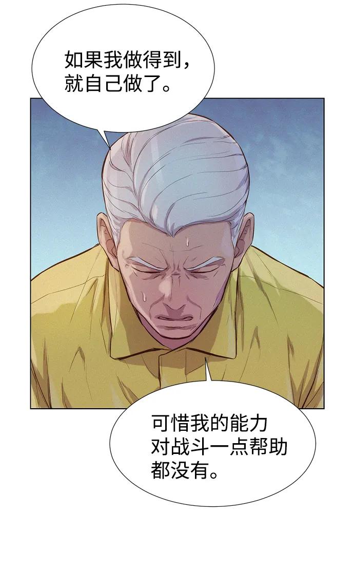 第54话74