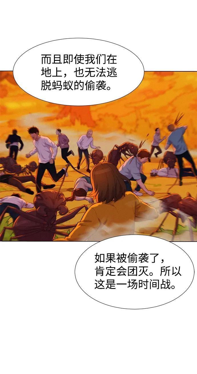 第54话75