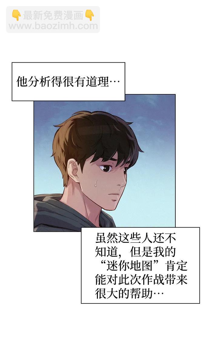 第54话78
