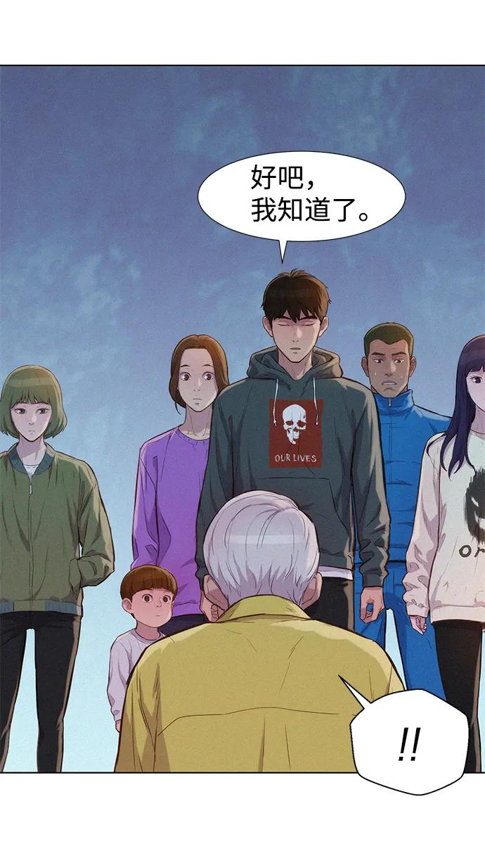 第54话79