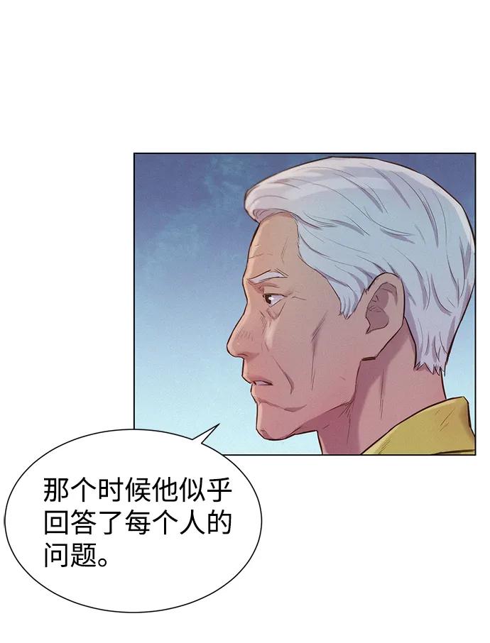 第54话8