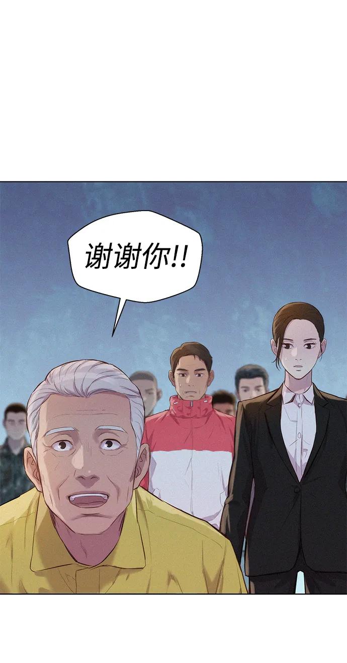 第54话80