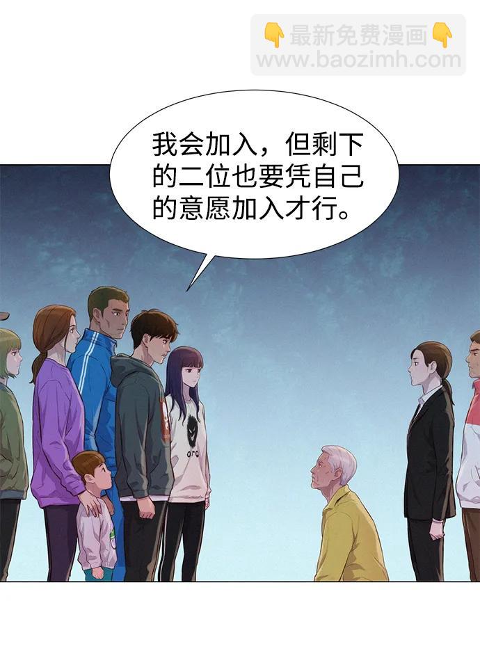 第54话82