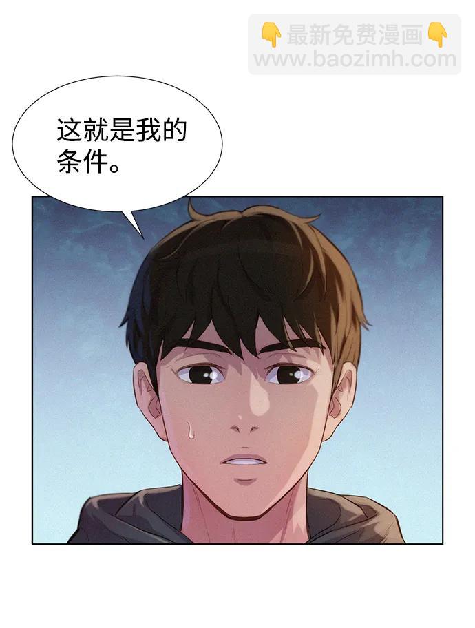 第54话83