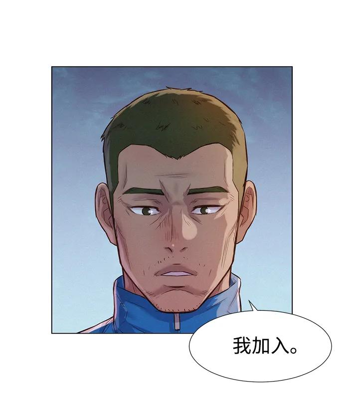 第55话10