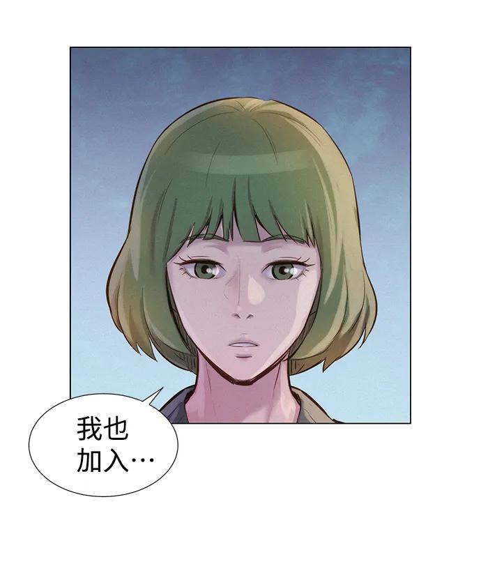 第55话11