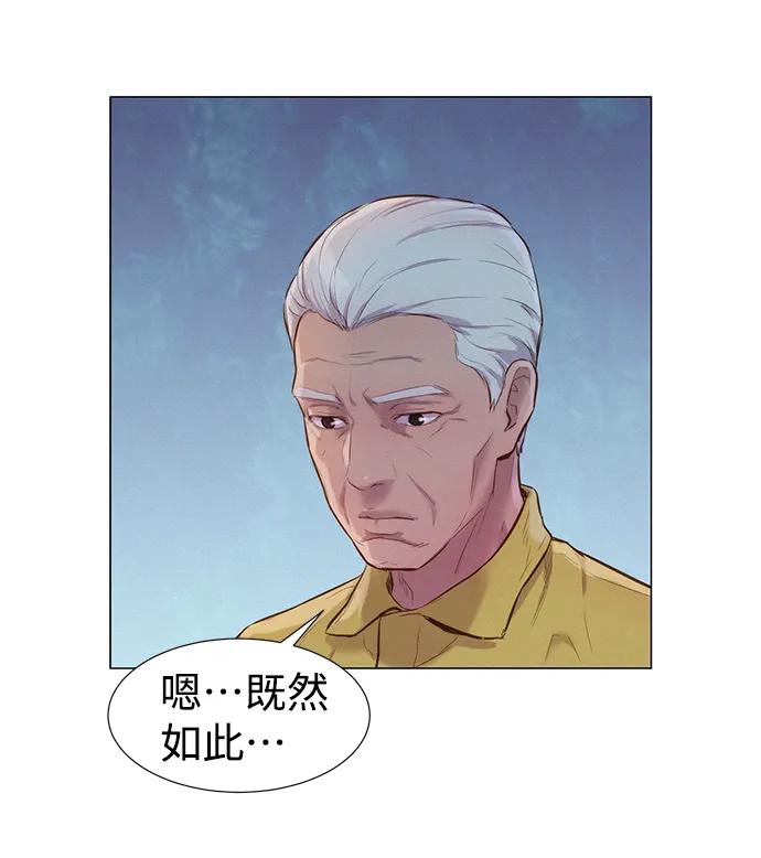 第55话12