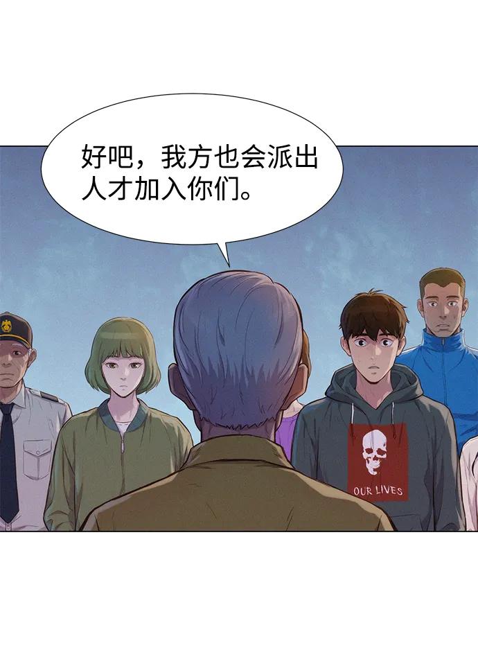 第55话13