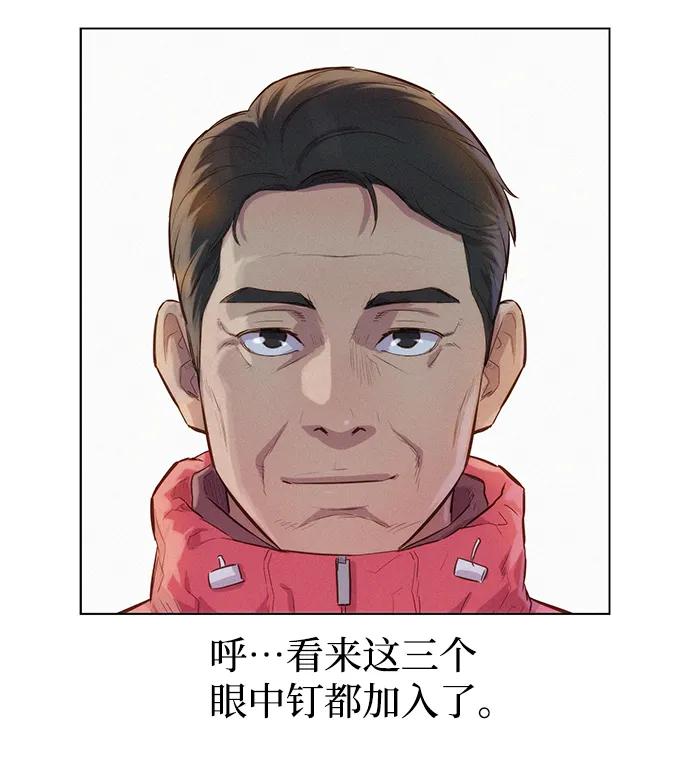 第55话15