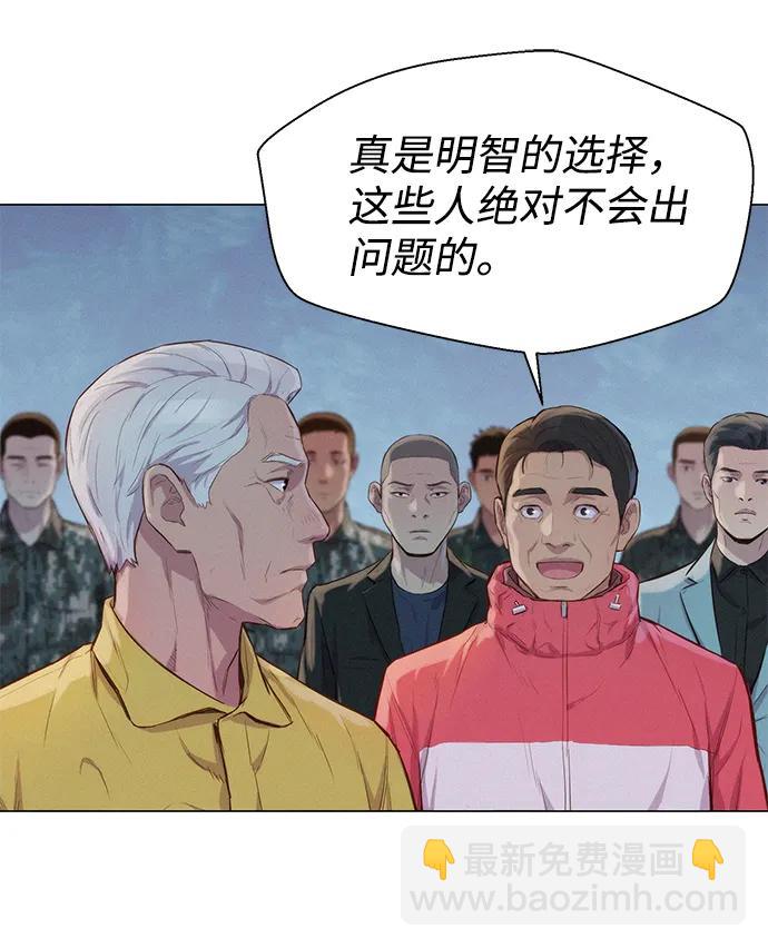 第55话16