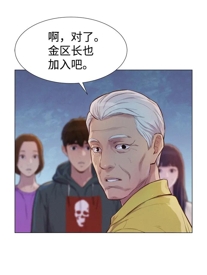 第55话17