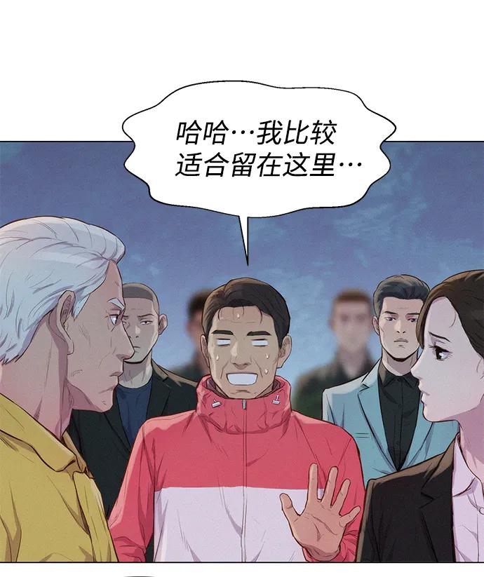 第55话19