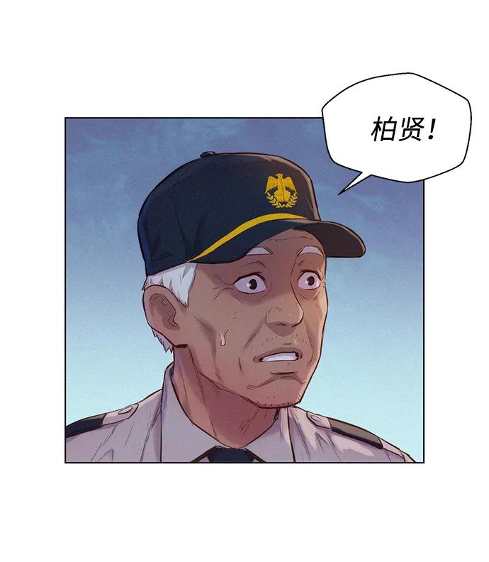 第55话2