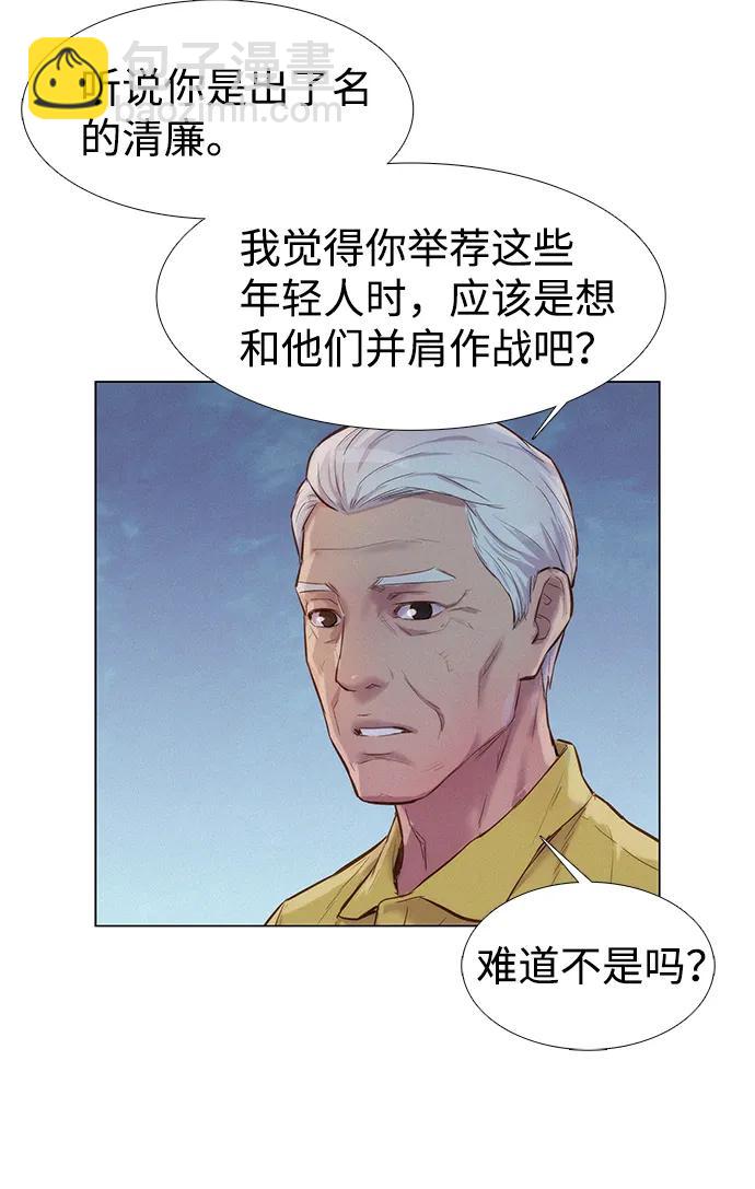 第55话20