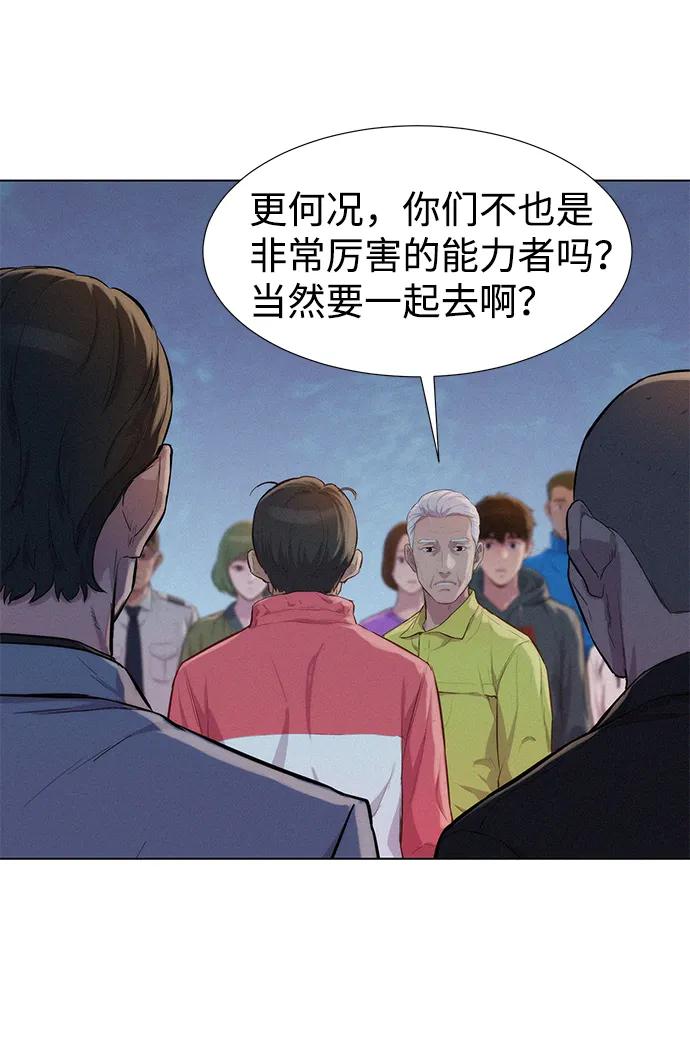 第55话22