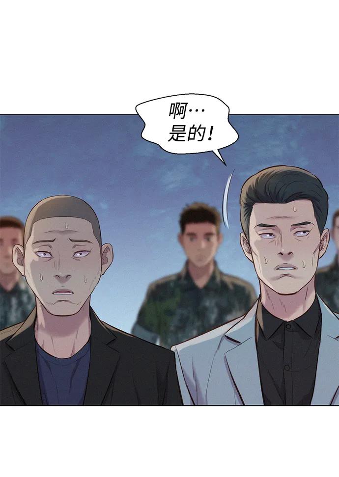 第55话23