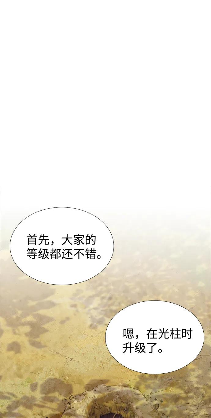 第55话26