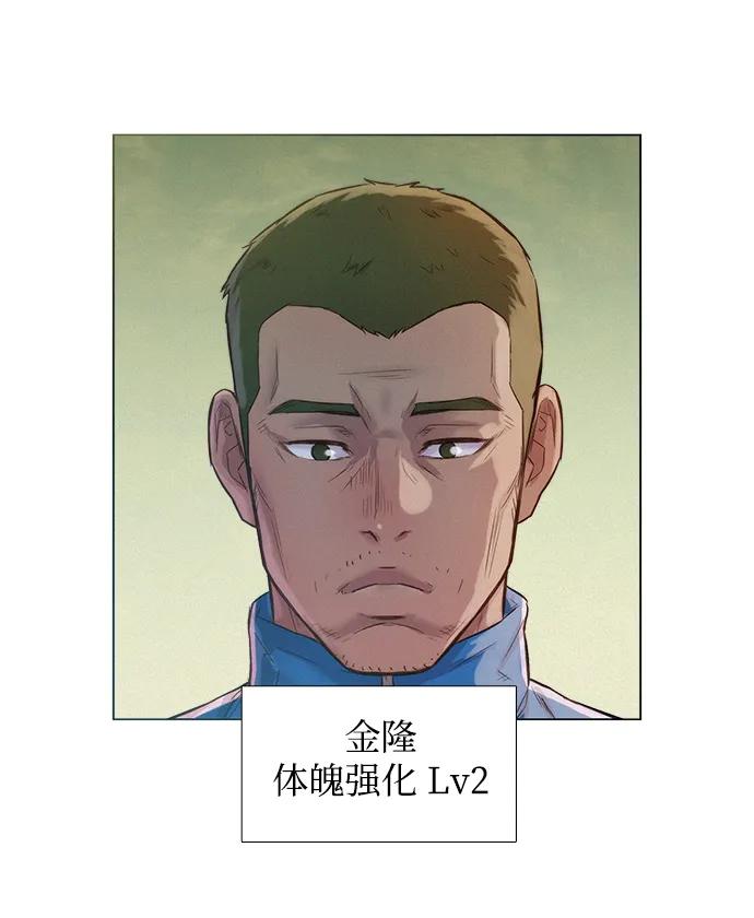 第55话28