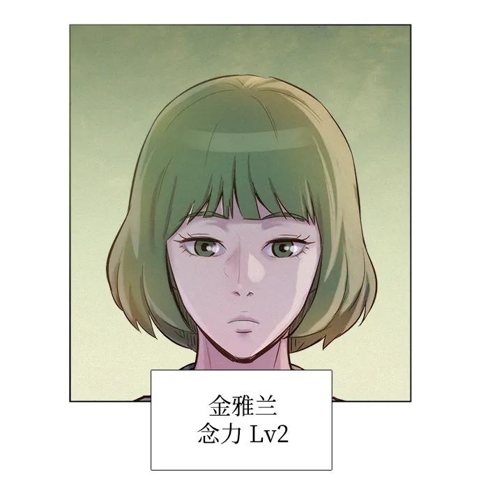 第55话29