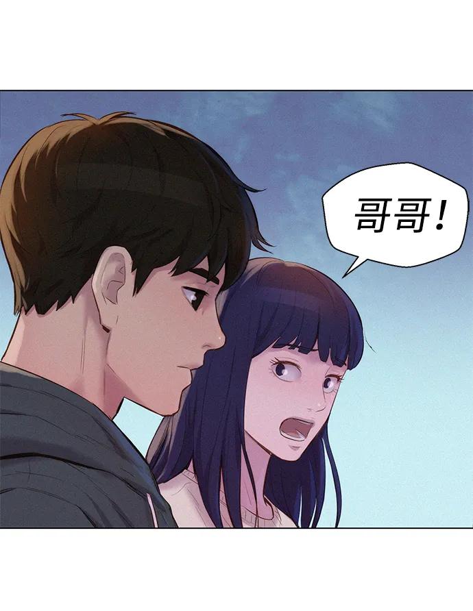 第55话3
