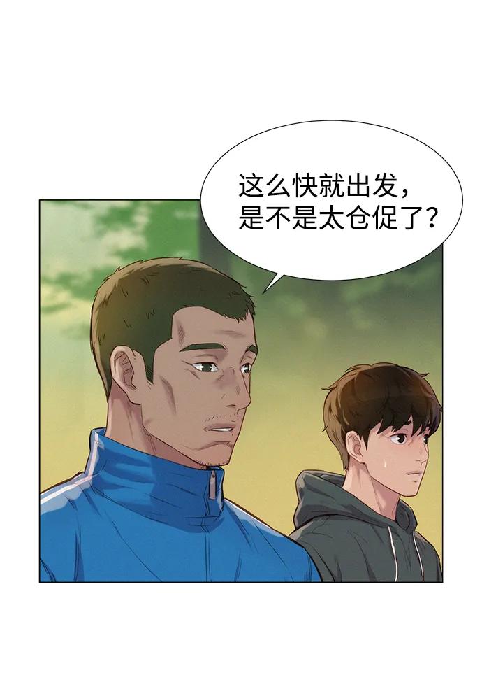 第55话32